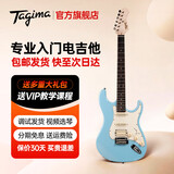 Tagima电吉他塔吉玛TG510 530 635单摇单单双男女初学者入门电吉他套装 T635PROBL单单双【音速蓝】39英寸