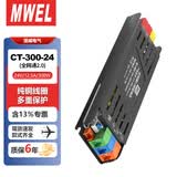 漫威24V300W智能灯带变压器已接入米家蓝牙全网通2.0控制器小米一体低压线性led灯开关电源适配器驱动器模块