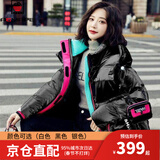 AEMAPE新年战袍白鸭绒羽绒服女2026冬季新款短款时尚小个子高端外套女装 MX-6099_黑色 M _推荐_125-150斤左右