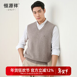 恒源祥纯羊毛背心男秋冬套头V领针织羊毛衫坎肩爸爸装中老年毛衣马甲男 米驼 L /175/92A