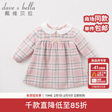戴维贝拉（DAVE＆BELLA）秋冬装女童娃娃领格子连衣裙 春秋宝宝长袖裙子 粉色格子-加厚款DBM7742-T 80 cm(24M（建议身高73-80cm）)
