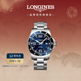 浪琴（LONGINES）瑞士手表 康卡斯潜水系列 男士钢带机械表新年礼物L38414966