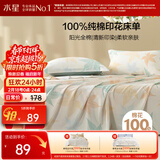 水星家纺床单单件纯棉100%全棉床罩床上用品加大双人1.8x2米床