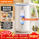 苏泊尔（SUPOR）电水壶热水壶 1.5L高硼硅玻璃电热水壶  316L不锈钢 烧水壶 一键保温恒温 SW-15E30P