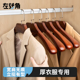 左转角实木衣架木质西装服大衣架挂衣服宽肩无痕衣服挂高档衣撑子复古色