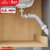 九牧（JOMOO）卫浴间墙排后排水带溢水口防虫防返水不锈钢翻版下水器KA00559-1