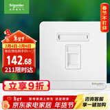 施耐德电气 单联六类电脑插座面板 86型千兆网络网线面板 绎尚系列 镜瓷白色