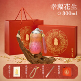 HOOMEY纯钛花生钛杯高颜值钛保温杯送老婆高端钛水杯子情人节日生日礼物 幸福花生【精美礼盒】300ml