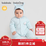 巴拉巴拉童装婴儿连体衣新生儿宝宝包屁衣服男女童冬装爬行服加厚保暖软萌