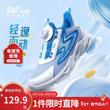 361°童鞋 儿童跑鞋四季男女童3-14岁助推科技旋钮跑鞋 蓝39