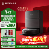 科沃斯扫地机器人X11PRO扫拖洗烘一体自动清洗滚筒洗地机器人智能黑银水箱版