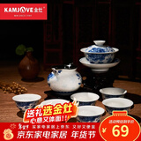 金灶（KAMJOVE） 青花瓷功夫茶具套装品茗杯茶杯茶壶陶瓷茶具套装 KP-95 1个