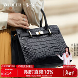 朱尔包包女款2026年新款鳄鱼纹牛皮手提包通勤女士包包新年情人节礼物