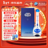 洋河 梦之蓝M3 40.8度 500ml单瓶装 绵柔浓香型白酒年货送礼