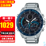 卡西欧（CASIO）男表EDIFICE太阳能蓝牙红牛赛车手表男 黑蓝ECB-900DB-1B