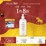 Fresh馥蕾诗大豆精萃卸妆洁面凝露400ml温和净润 生日礼物送女友送男友