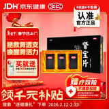 汇仁牌肾宝片 0.7g*126片*3瓶 温阳补肾扶正固本腰腿酸痛精神不振夜尿频多畏寒怕冷男科用药年货礼盒