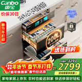 康宝（Canbo）304不锈钢200L五层消毒柜嵌入式家用紫外线碗筷二星巨量消毒碗柜【政府补贴】XDZ200-TQ1蓝鲸