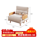 竹思乐沙发床可折叠两用单人多功能日式布艺懒人沙发午休午睡折叠床 边几款*0.74M乳胶米白色科技布