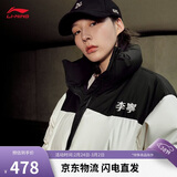 李宁短羽绒服男女同款冬季时尚百搭鸭绒宽松运动外套AYMV855