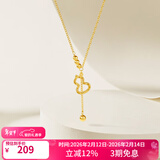 周六福情人节礼物 S925银饰项链女葫芦百搭高级感链坠送女友 40+5cm尾链