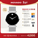 摩凡陀（Movado）瑞士手表博物馆系列腕表石英钢带男表0607219 瑞表礼物送礼