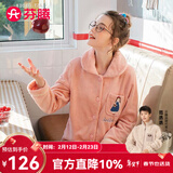 芬腾睡衣女珊瑚绒秋冬季新款休闲长袖开衫保暖翻领长裤家居服套装新年 虾色(贴布) 2XL
