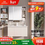九牧（JOMOO）浴室柜陶瓷一体盆卫生间洗脸盆柜组合洗手盆卫浴洗漱台A2741升级 智能款 双侧灯|除雾 淡藕100cm 【无龙头】