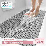 大江浴室防滑垫老人洗澡防摔地垫浴缸脚垫淋浴垫卫生间防滑垫40x71cm
