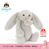 Jellycat害羞乳白色邦尼兔动物毛绒玩偶安抚玩偶娃娃生日情人节礼物 害羞银色邦尼兔 Medium