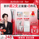 丸美三代小红笔眼霜20g 胜肽紧致淡纹抗皱淡黑焕亮眼周情人节新年礼物