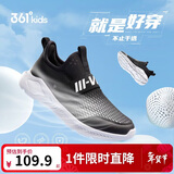 361°童鞋 儿童运动鞋一脚蹬25夏男女童轻弹透气免系带跑鞋 黑38
