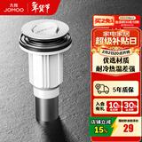 九牧（JOMOO）弹跳式翻版式面盆下水器下水管下水套装厨卫配件洗手池浴室柜排水 【升级通用】翻板式下水器91105