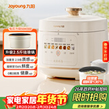 九阳（Joyoung）5L大容量电压力锅高压锅压力煲珐琅内胆电高压煲电饭锅电饭煲智能预约3-5人一煲双胆50H300
