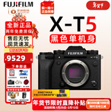 富士（FUJIFILM） XT5 X-T5  XM5入门微单相机xt5数码复古XT4升级6K防抖Vlog全新送礼富士相机数码相机 X-T5黑色单机身 拍照需配镜头 全新官配包含（机身+肩带+原电）