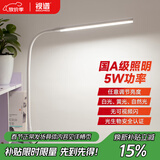 视谱 led台灯护眼灯学生儿童学习卧室夹子台灯宿舍床头护眼写字阅读灯 白色插电款5W（含插头）
