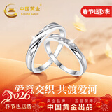 中国黄金莫比乌斯足银情侣戒指一对纯银对戒元旦跨新年礼物送女友老婆生日 交织情侣戒指-托帕石【京速达】