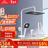 九牧（JOMOO）花洒淋浴套装雅白琴键自动除垢精铜水路淋浴器36602-536/KB-1