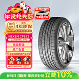 NEXEN耐克森 轮胎 225/60R17 99V CP672 适配别克GL8/现代IX35