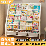 汤能优品移动书架绘本架铁艺置物架书本玩具架简易落地书柜卧室收纳架子 【活动款】90CM-5层书架+3白盒
