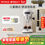 柏翠(petrus)  咖啡机小白醒醒意式浓缩咖啡机全半自动家用小型打奶泡PE3366  新年礼物