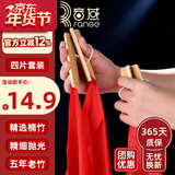 音域儿童红绸快板初学入门专业口才快板小学生幼儿园竹板成人响板乐器