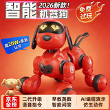 盈佳智能ai机器狗rc遥控车早教编程机器人儿童玩具男女孩生日礼物
