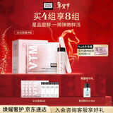 奥伦纳素（Erno Laszlo）冰白面膜4片涂抹式保湿紧致护肤品送女友新年节礼物