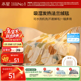 水星家纺毛毯夏季加厚午休毯子办公室单人空调毯 叶朦胧 100×140cm