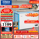 星星（XINGX）200L单温家用小型冰柜 大容量风冷无霜保鲜节能一级能效冰箱冷藏冷冻两用冷柜BD/BC-200WE国家补贴