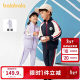 巴拉巴拉童装儿童套装男童女童长袖春秋季2025宝宝撞色针织潮208125104203