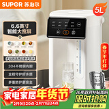 苏泊尔（SUPOR）【年货好礼】电热水瓶热水壶5L烧水壶恒温电热水壶304不锈钢 多段调温触控大屏 保温水壶SW-50T822