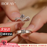 BOEAY一克拉莫桑钻石戒指求婚钻戒钟久久纯银戒指女款结婚情侣款一对戒 【钻戒礼盒】星冕女戒1克拉+男戒/免费刻字