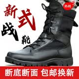 际华三二零五2l新式棕色作战靴作战鞋户外超轻防滑耐磨训练靴沙漠高帮登山鞋男 黑色17作战鞋【标准】 42 码【260】两双鞋垫